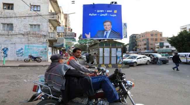 العرب اللندنية : الحوثيون يحتفون بقرداحي في شوارع صنعاء