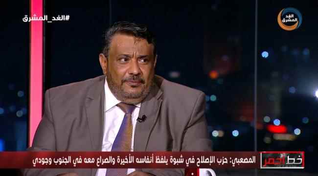 رئيس مجلس ابناء بيحان : استمرار الانتقالي بقيادة الوفاق الجنوبي السبيل الوحيد لمواجهة التخادم الحوثي والإصلاحي 