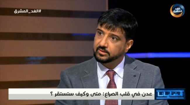 مدير الوكالة الدولية للصحافة : الإنتقالي أكثر التزاما بتنفيذ اتفاق الرياض و قصور إعلامي لدوره بمكافحة الإرهاب