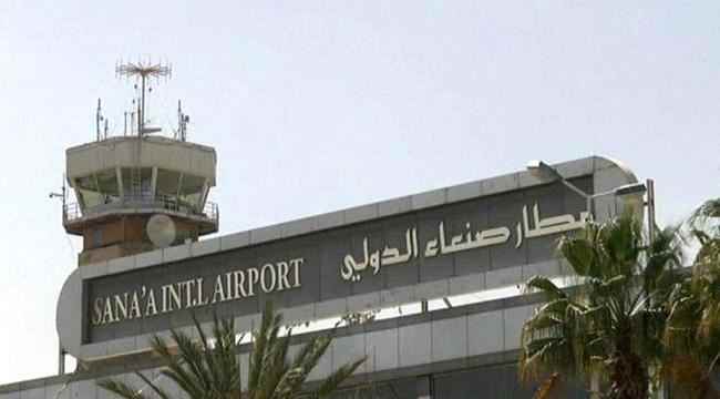 إعلان أمريكي عاجل عن فتح مطار صنعاء الدولي وميناء الحديدة (تفاصيل)