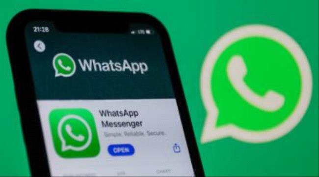 حيلة سرية بتطبيق واتس آب تتيح لك التحكم في شكل النص
