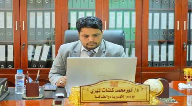 الوزير كلشات يوجه بتوظيف أبناء شهداء المؤسسة وفق الضوابط