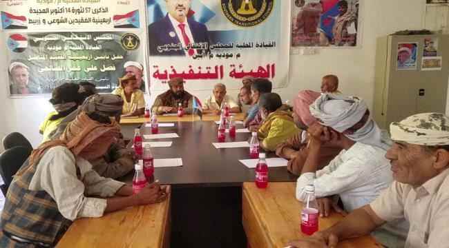 أنتقالي مودية يجتمع برؤساء المراكز لرفع كشوفات الشهداء و الجرحى بالمديرية
