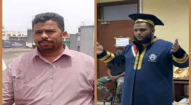 رئيس نقابة عمال الاداره العامه كهرباء عدن يهنئ الشرماني وبهيجي بمناسبة نيلهم شهادة الماجستير
