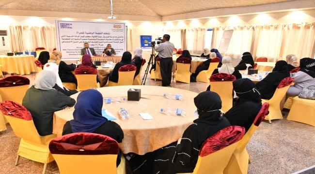 اللجنة الوطنية للمرأة وفريدريش تنظمان ورشة تدريبية حول حملة المناصرة ضد العنف