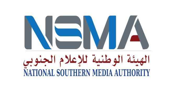 الهيئة الوطنية للإعلام الجنوبي تدين التفجير الإرهابي الذي ادى إلى استشهاد الإعلامية رشا عبدالله وجنينها وجرح زوجها