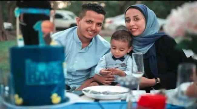 مكتب إعلام عدن يصدر بياناً بشأن الحادث الإرهابي الذي استهدف الصحفي محمود وزوجته
