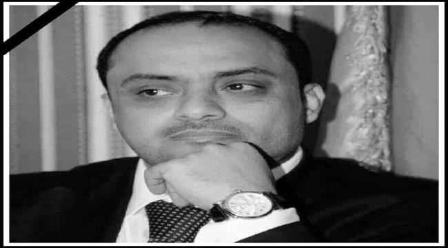 المذابي يحكي تفاصيل اللحظات الأخيرة في حياة القيادي المؤتمري ياسر العواضي