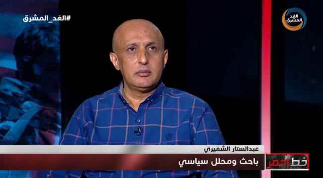 محلل سياسي: لقاء المبعوث بالانتقالي في عدن مؤشر لمشروعية حامل القضية الجنوبية