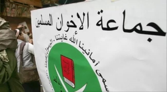 صحيفة سعودية:  قيادات إخوانية يمنية غادرت تركيا وتوكل كرمان تستعد للرحيل إلى أمريكا