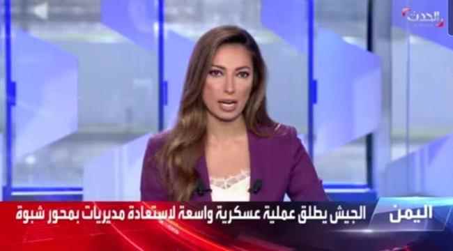 الإخوان يطلقون ثاني عملية "وهمية" لاستعادة بيحان.. وقنوات عربية تتلقف الكذبة 