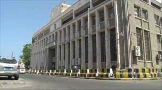 الجعدي : ادارة البنك الحالية هي سبب انهيار العملة وتدهور الاقتصاد