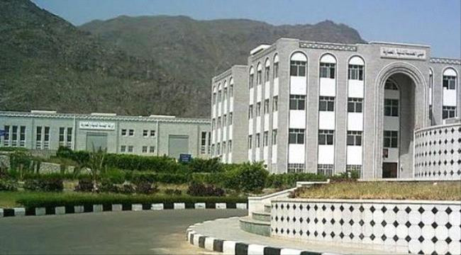 زيادة مخالفة للمصاريف الدراسية بطب الأسنان جامعة تعز 
