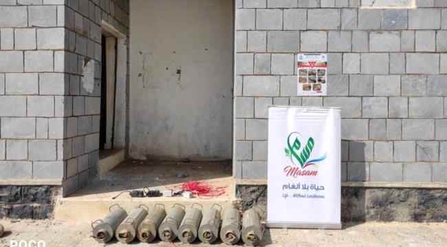 عبوات ناسفة زرعها الحوثي بمركز صحي وخزان مياه بالحديدة