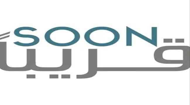 قريبا عودة مكتب بريد الممدارة إلى العمل