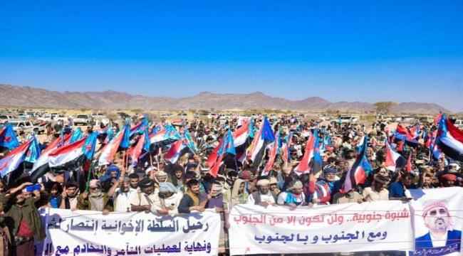 قمع الإخوان بشبوة يفشل في وقف حشود ذكرى استقلال الجنوب