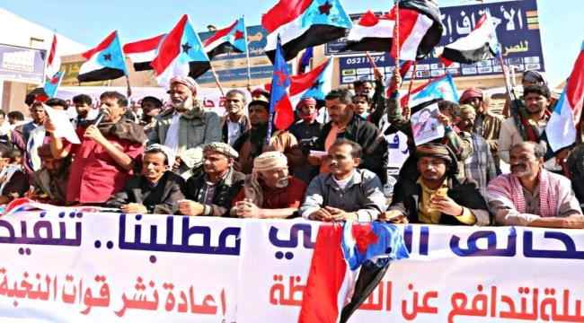 مديرية جردان بشبوة تحيي الذكرى الـ 54 لعيد الاستقلال بمهرجان وحفل خطابي حاشد