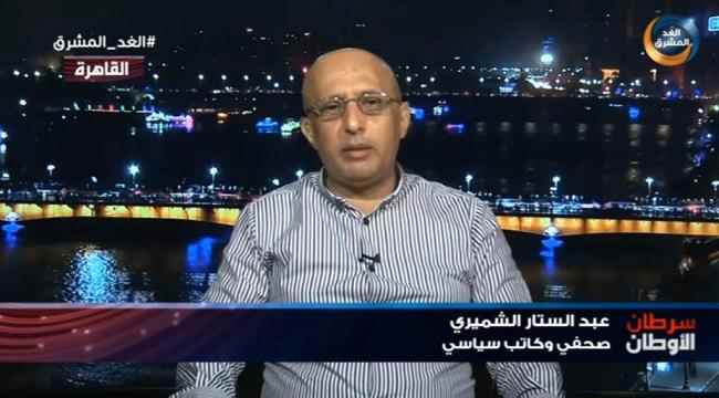 محلل سياسي: حزب الإصلاح يمارس الإجرام وخلق الصراع وتكفير الخصوم وتعطيل التنمية طمعا في السلطة والثروة 