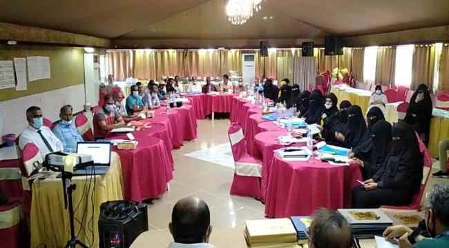 قطاع التدريب والتأهيل بوزارة التربية يختتم الدورة التدريبية لإعداد وتدريب ميسري برنامج الامن والسلامة في ثلاث محافظات مستهدفة 
