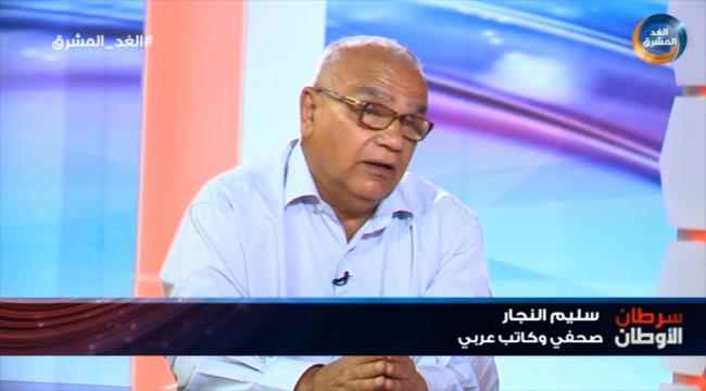 صحفي وكاتب عربي : إيران والإخوان شرطي وسمسار  أمريكا في الخليج والحوثي والإصلاح أذرعهم في اليمن 