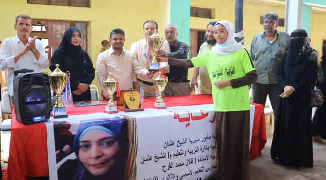برعاية مدير عام الشيخ عثمان...نور حيدر يتوج بطلا للتنس وبلقيس بطلا في السلة والتنس 