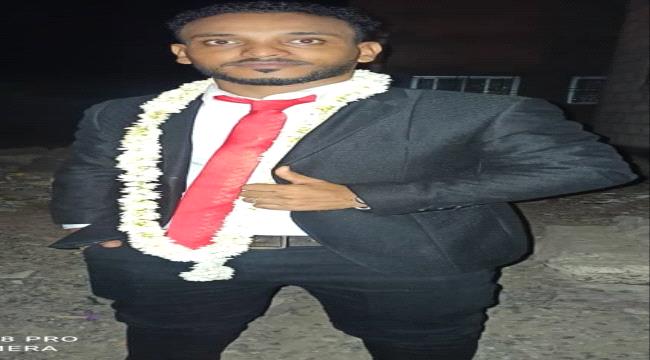 مبارك الزواج يامحمد 