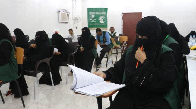 الجمعية الدولية لرعاية ضحايا الحرب تختتم الدورة التأسيسية الثانية في معالجة سوء التغذية بالحديدة