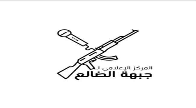 إعلام جبهة الضالع يصدر بيانًا هامًا و يطالب التحالف و الإنتقالي الوقوف إلى جانب الجبهة (بيان)