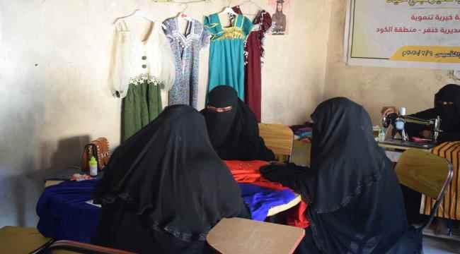  جمعية " بالخير نبني حياة " تفتتح الدورة التدريبية في مجال الخياطة للنساء بأبين