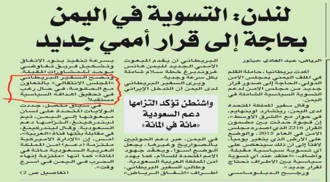 قيادي بالانتقالي : مشروع استقلال الجنوب اصبح قضية رئيسية لايمكن للمجتمع الدولي ان يتجاوزها