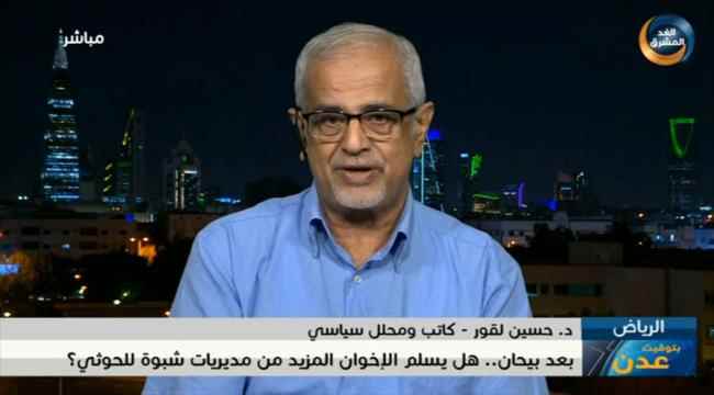 سياسي جنوبي وعسكري سعودي : الحاصل في شبوة مؤامرة إخوانية حوثية والفشل مصيرها 