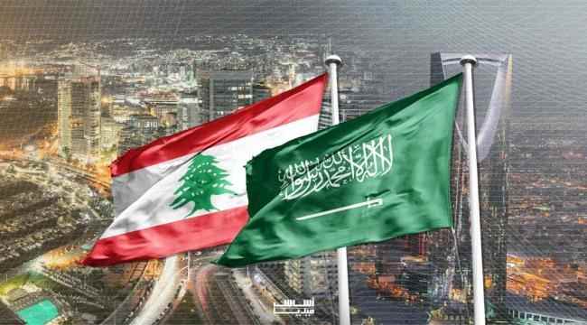 السعودية تستدعي سفيرها في بيروت.. وتطلب مغادرة سفير لبنان بالمملكة