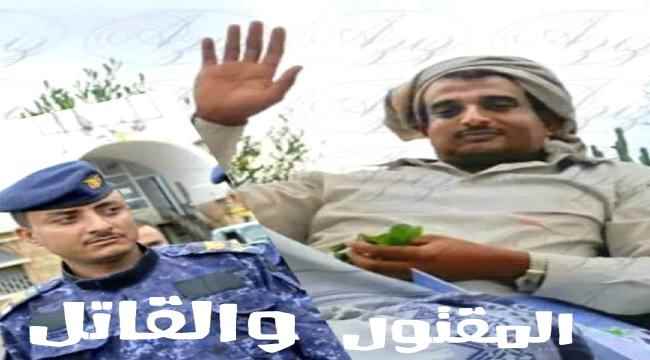 أحد عناصر القيادي الإخواني الجبولي يقتل مواطن أعزل أمام منزله بتعز