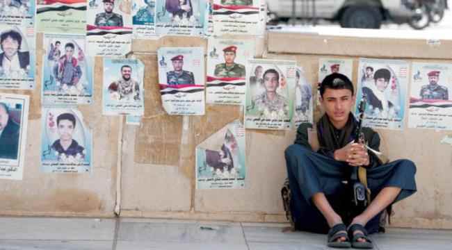 الشرق الاوسط : السعودية تقود النقاشات الدولية لحل يمني... والحوثيون يتمسكون بالتصعيد