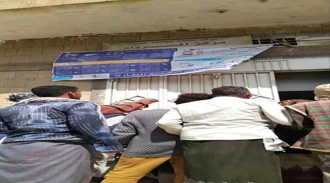 الضالع  : صرف التحويلات النقدية للمستفيدين من الرعاية الاجتماعية في بلاد الأحمدي بالأزارق