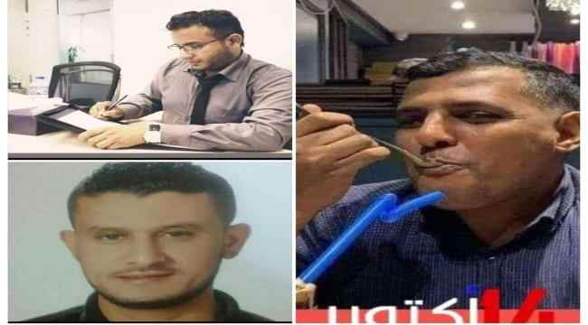 المنطقة العسكرية الثانية تهدد صحفيين حضارم بالقتل