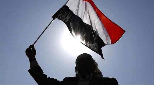 تعرف على مرتبات وزراء ووكلاء والمستشارين في  الحكومة الشرعية