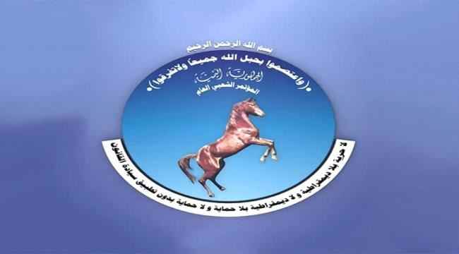 قيادات مؤتمرية من أبين تؤيد دعوة الإنتقالي للحوار الجنوبي