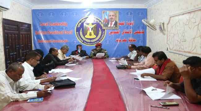 تنفيذية انتقالي حضرموت تعقد اجتماعها الدوري الثاني لشهر أغسطس
