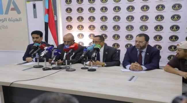 تفاصيل مؤتمر صحفي نظمته الهيئة الوطنية للإعلام الجنوبي