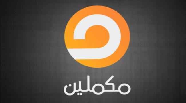 قنوات الإخوان في تركيا .. سرقة رواتب مذيعين وعاملين