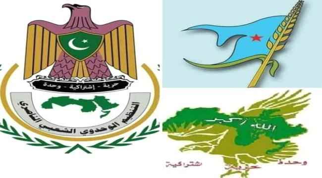 أحزاب الاشتراكي والناصري والبعث تنفي مشاركتها في إقرار ملتقى تعز الجامع