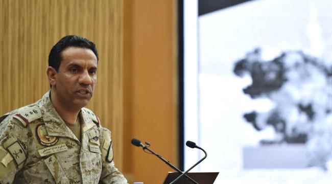 التحالف العربي يعلن إصابة طفلين وتضرر 14 منزلا في استهداف الحوثيين 3 مدن سعودية السبت