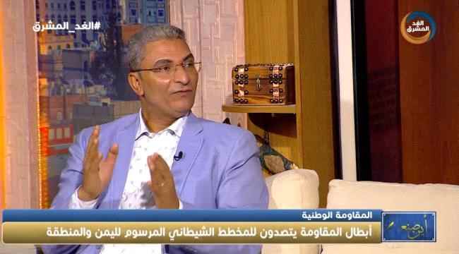 خبير بمركز الأهرام للدراسات : الإخوان في اليمن يستخدمون الشرعية للاستيلاء على السلطة بالتنسيق مع الحوثي