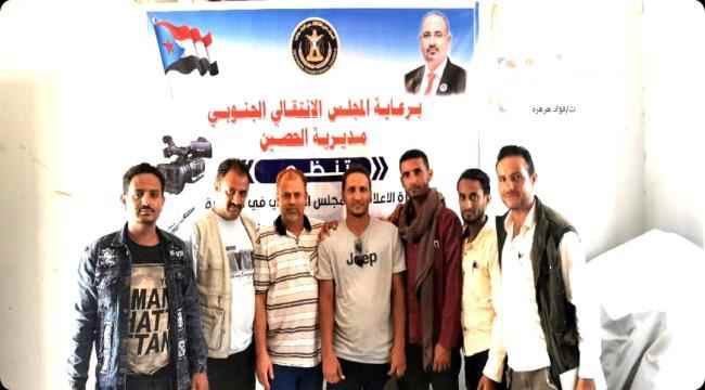 تنفيذية الحصين تختتم الدورة التدريبية الثانية لإعلاميي مراكز المديرية وتكرم المساهمين والمشاركين 
