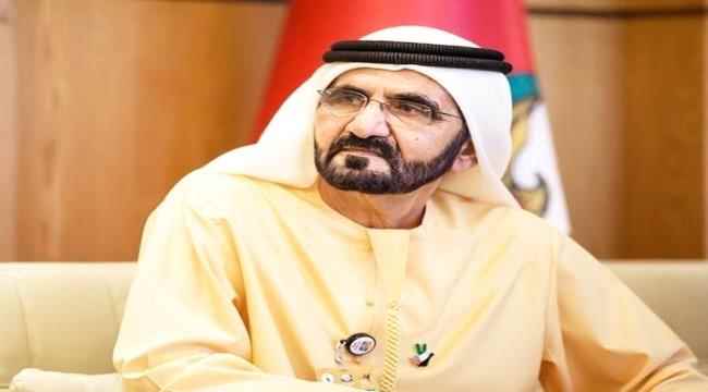 محمد بن راشد: حميد النعيمي حفر اسمه في تاريخ الإمارات  