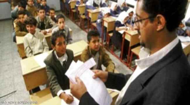 مفخخات حوثية في مناهج التعليم.. كيف يُكتب تاريخ اليمن؟