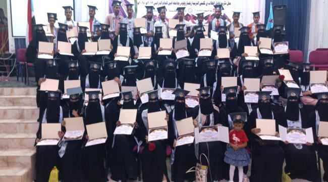 ادارة الشباب والطلاب بانتقالي أبين تكرم اوائل طلاب كليتي زنجبار ولودر للعام الجامعي 2017-2018م