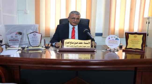 بمناسبة اليوم العالمي لمحو الأمية..وكيل وزارة التربية والتعليم يكشف عن تحرير ( 36 ) ألف دارس ودارسة من الأمية