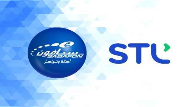 شركة ستيرلايت تكنولوجيز الرائدة في مجال الشبكات الرقمية تعلن عن شراكة مع سبأفون